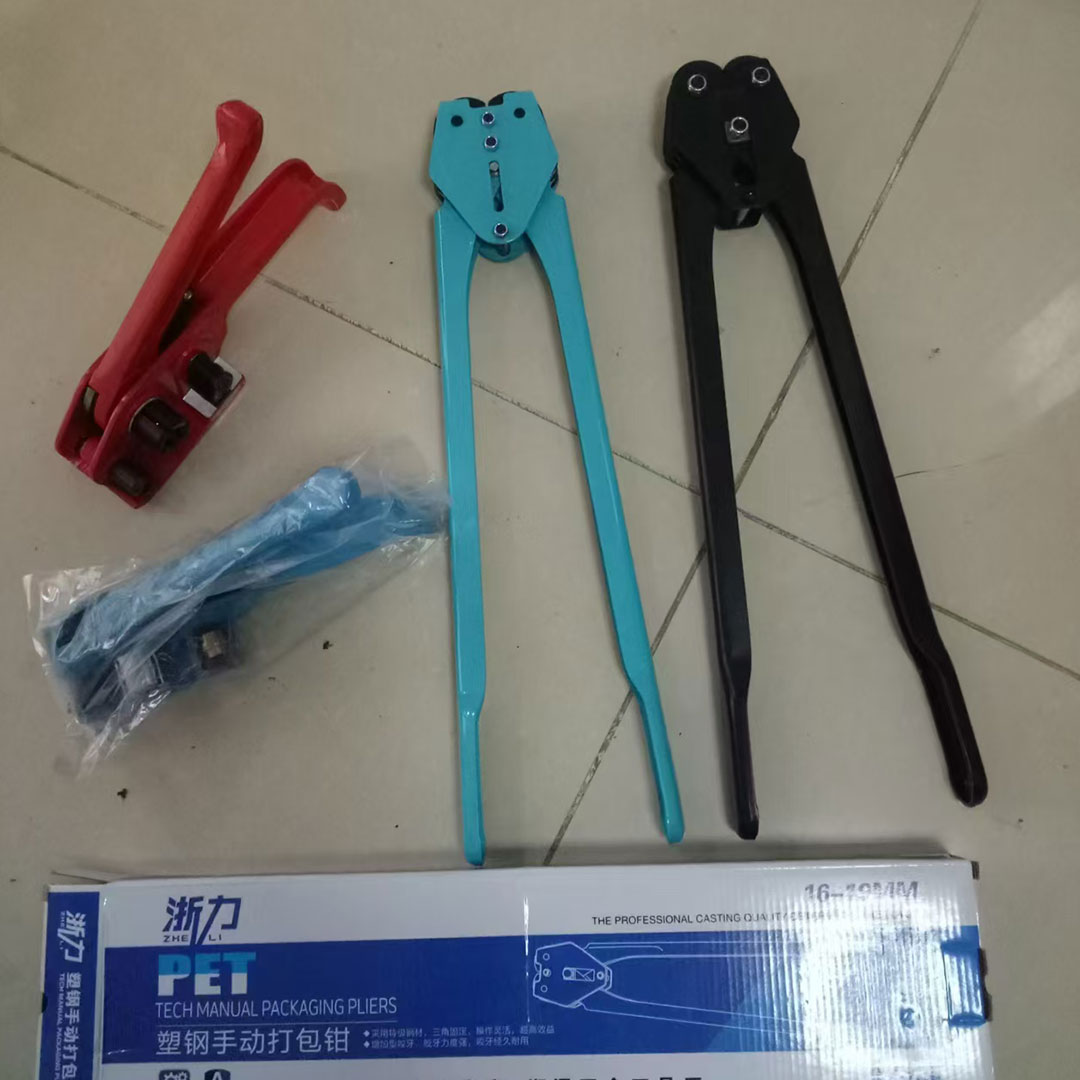 塑鋼手動打包鉗