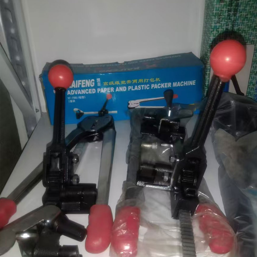 高級紙塑袋兩用打包機